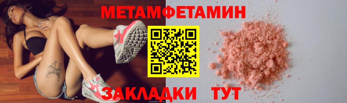 Амфетамин  Вход с VPN  Амфетамин  АМФ VHQ  Камышин 