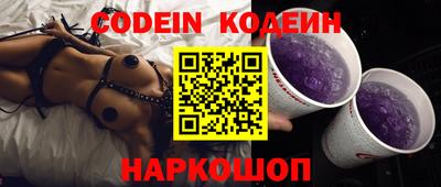 наркотики Заводоуковск