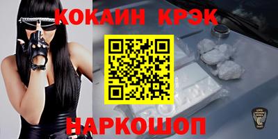 стаф Заволжье
