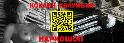 стаф Заволжье