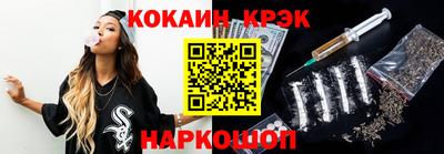 стаф Заволжье