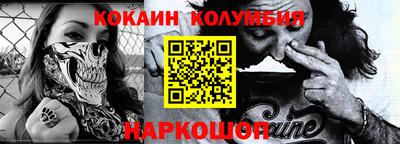 наркотики Заводоуковск