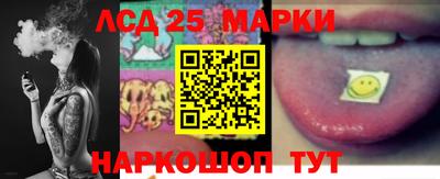 наркотики Заводоуковск