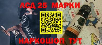 стаф Заволжье