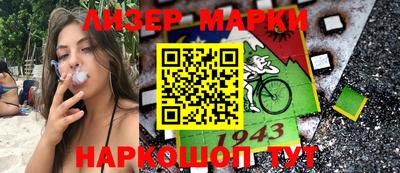 наркотики Заводоуковск