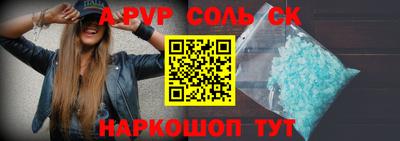 стаф Заволжье