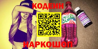 стаф Заволжье