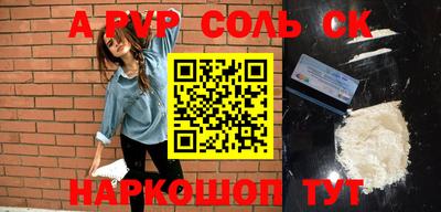 стаф Заволжье