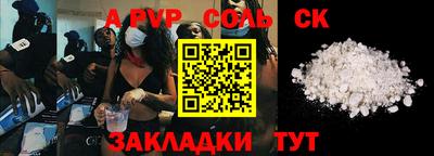 apvp Жуковский