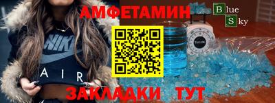 apvp Жуковский