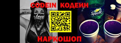 наркотики Заводоуковск