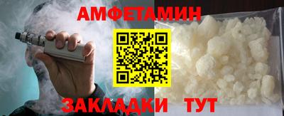 стаф Заволжье