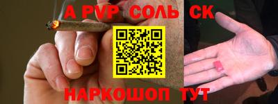 стаф Заволжье