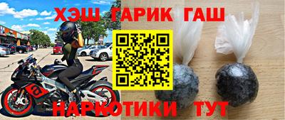 наркотики Заводоуковск