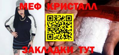 а пвп мука Ипатово
