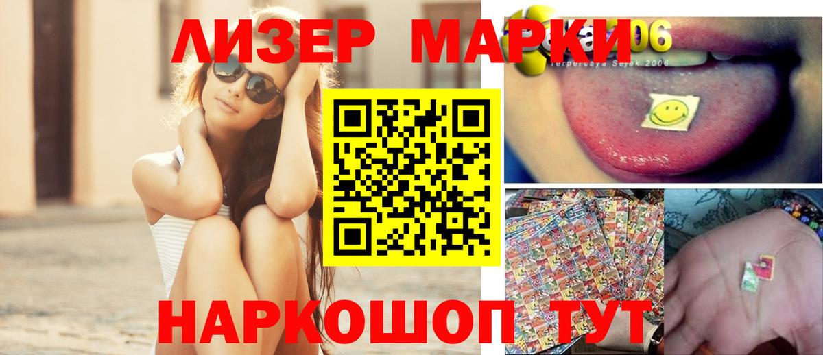 Кодеин  Камышин  Вход с VPN  ЭКСТАЗИ  MDMA  Меф МЯУ МЯУ   Cocaine  Канабис  ГАШ  ГАШИШ 