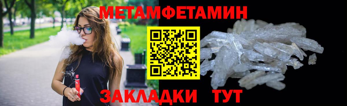 Первитин винт  Первитин винт  Вход с VPN  Камышин 