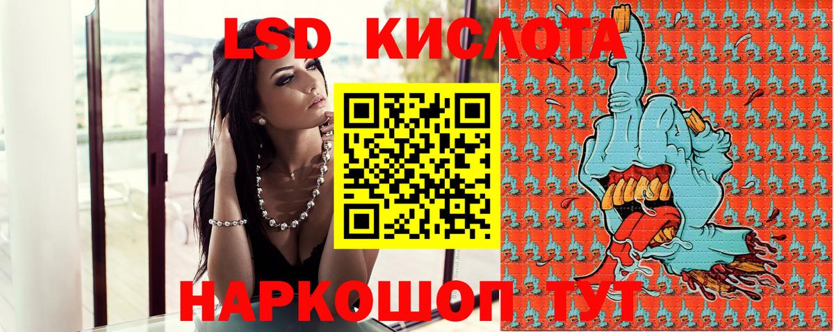 Марки N-bome 1,8мг Камышин