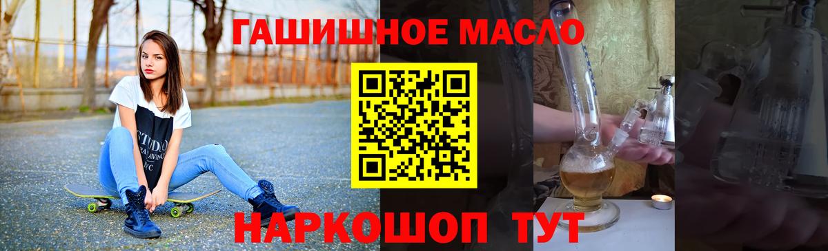 ТГК жижа Камышин