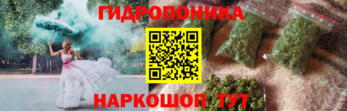 Шишки марихуана White Widow Камышин