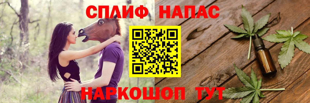 Бошки марихуана семена  Вход с VPN  Камышин  Шишки марихуана семена  Конопля план 